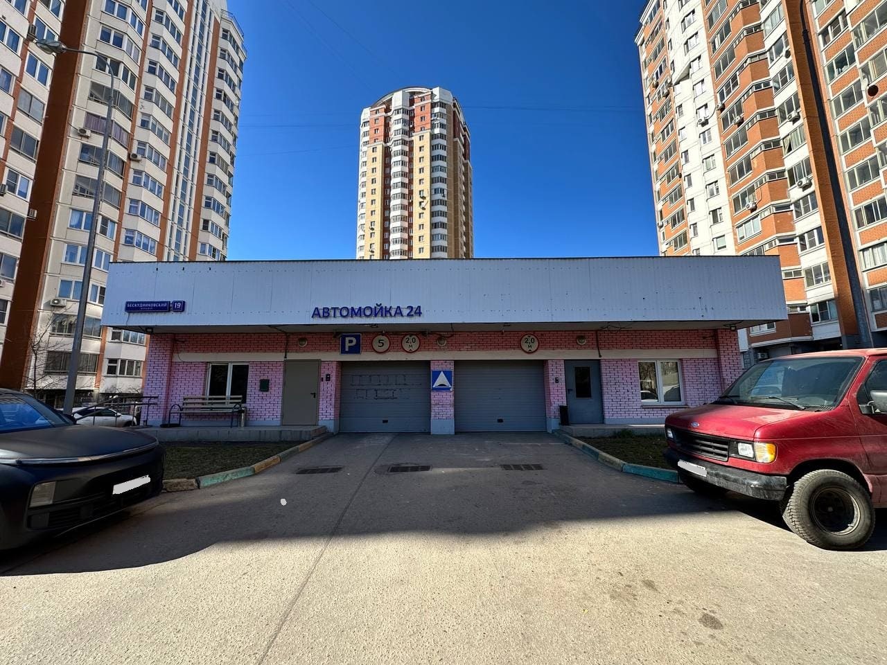 Машино-место на продажу, 13,8 м² · Северный административный округ, Бескудниковский, Бескудниковский б-р, д. 19, стр. 1, подвал №4 м/м 933