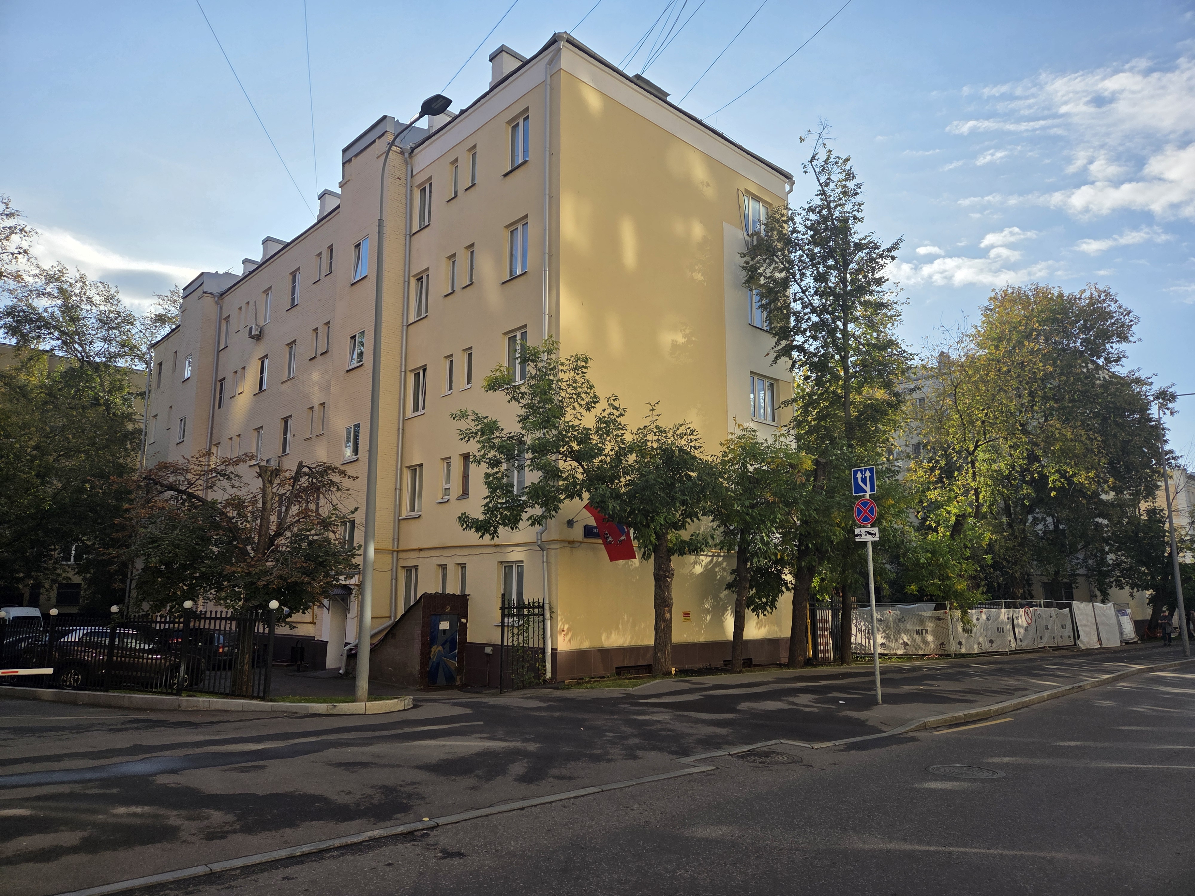 2-комн. квартира на продажу, 47,2 м² · Северо-Восточный административный округ, Октябрьская ул., д. 4, Этаж № 1, кв. 28