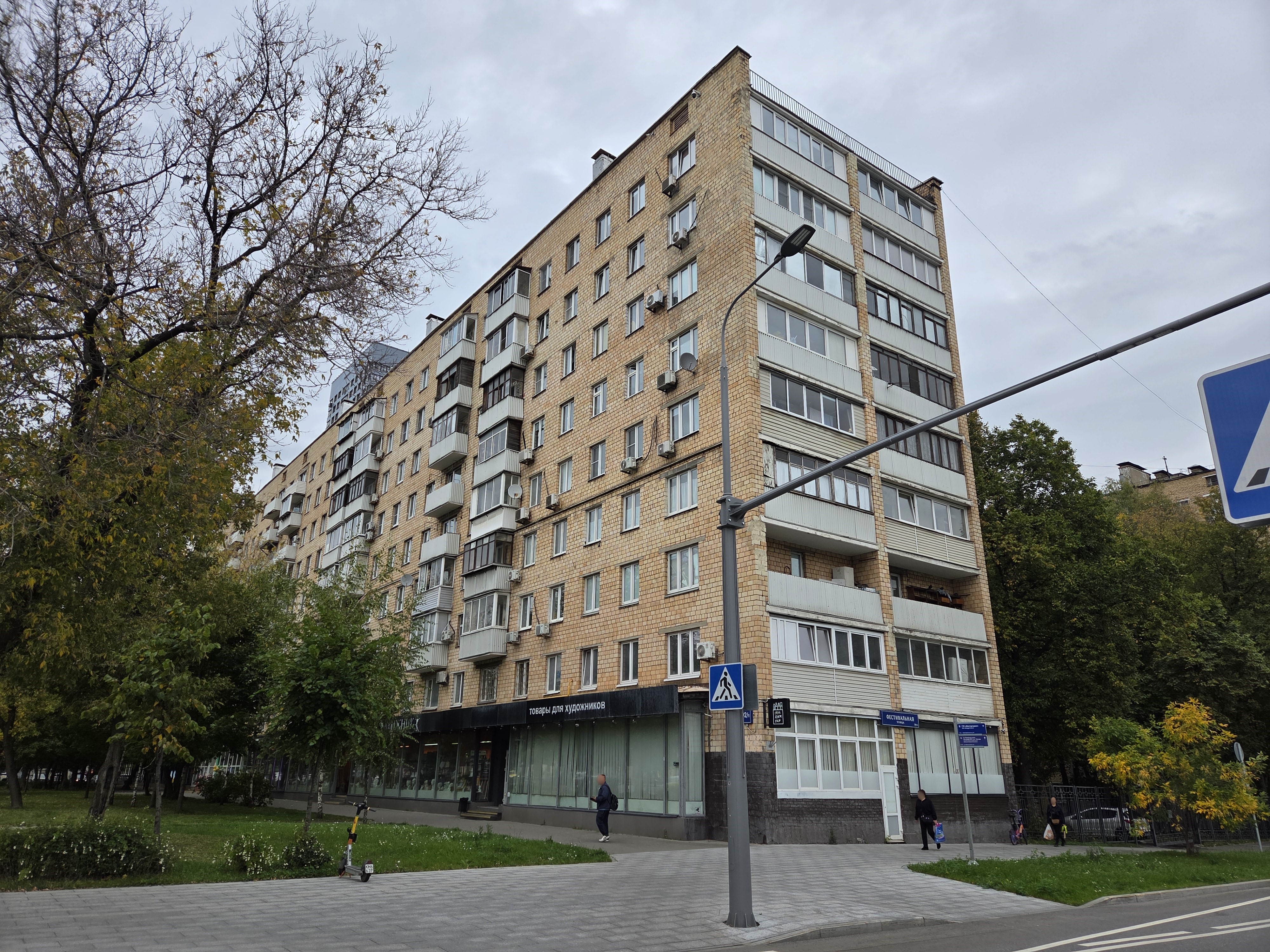 2-комн. квартира на продажу, 43,8 м² · Северный административный округ, Ленинградское ш., д. 92/1, Этаж № 8, кв. 90