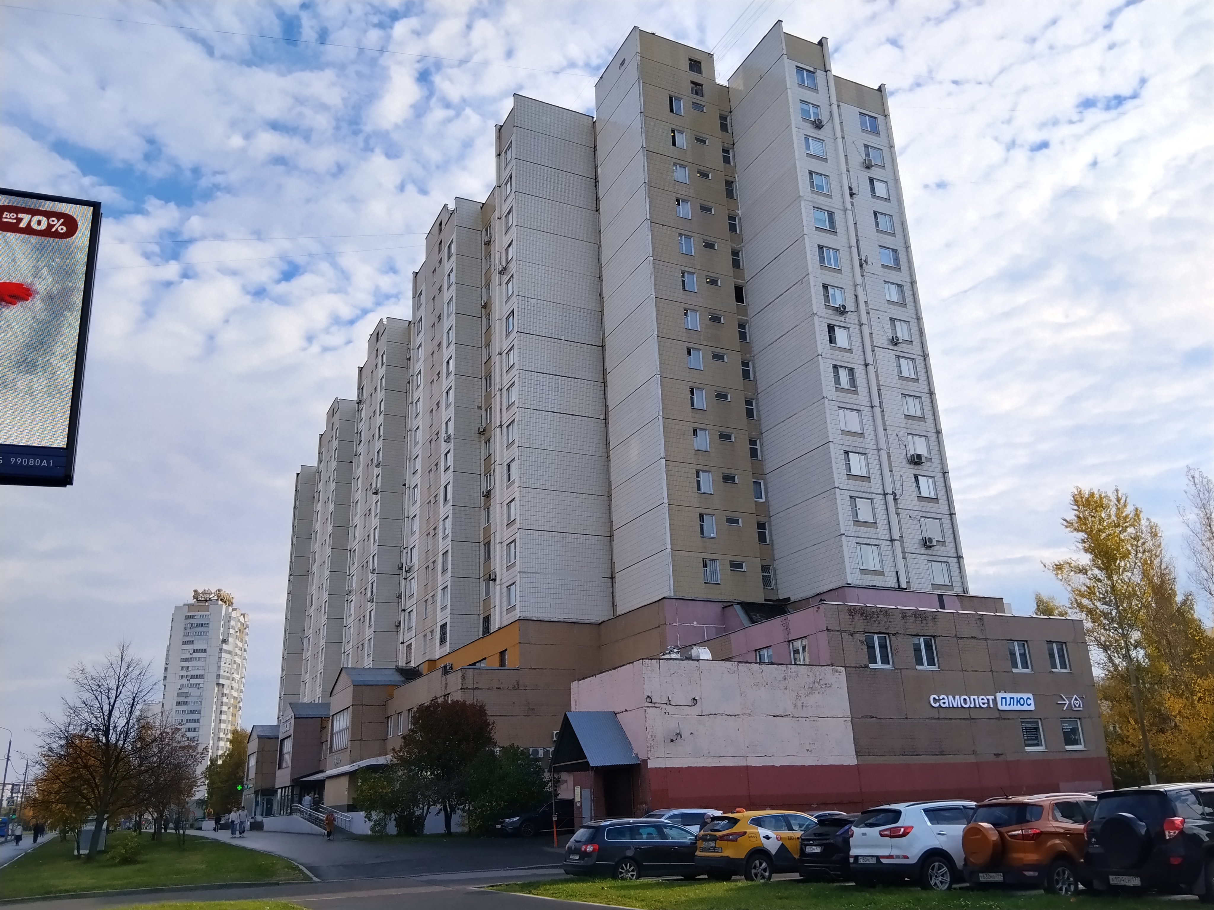 Нежилое помещение на продажу, 1268,8 м² · Юго-Западный административный округ, Южное Бутово, б-р Адмирала Ушакова, д. 5, Подвал № 0