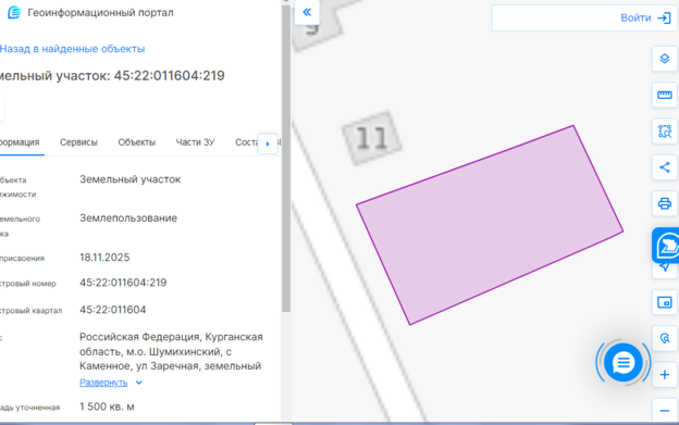 Фото объекта: Росэлторг
