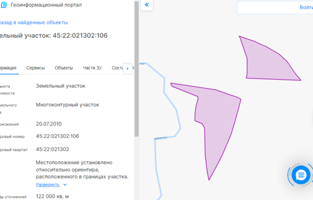 Фото объекта: Росэлторг