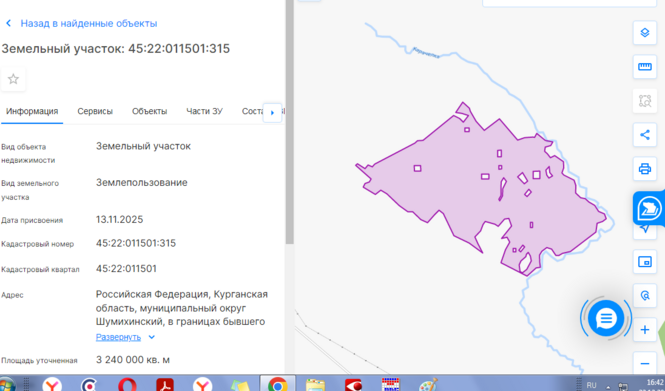 Земельный участок · Площадь не указана · обл. Курганская Муниципальный округ Шумихинский, в границах бывшего ТОО «Совхоз Свердловский», вокруг с. Стариково.