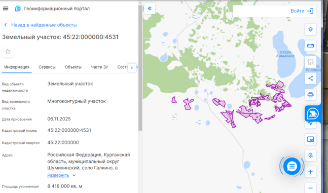 Фото объекта: Росэлторг
