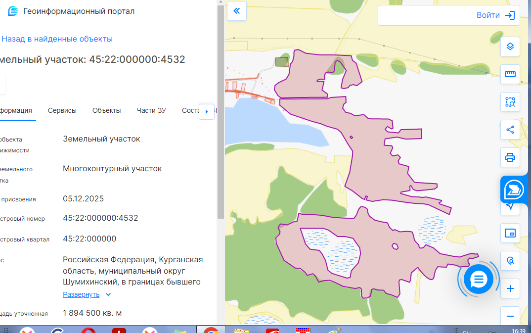 Земельный участок · Площадь не указана
