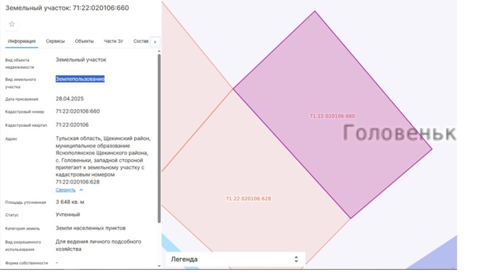 Фото объекта: Росэлторг