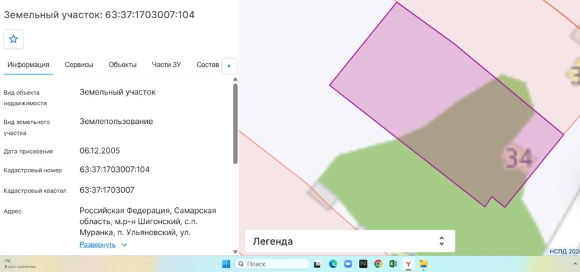 Фото объекта: Росэлторг