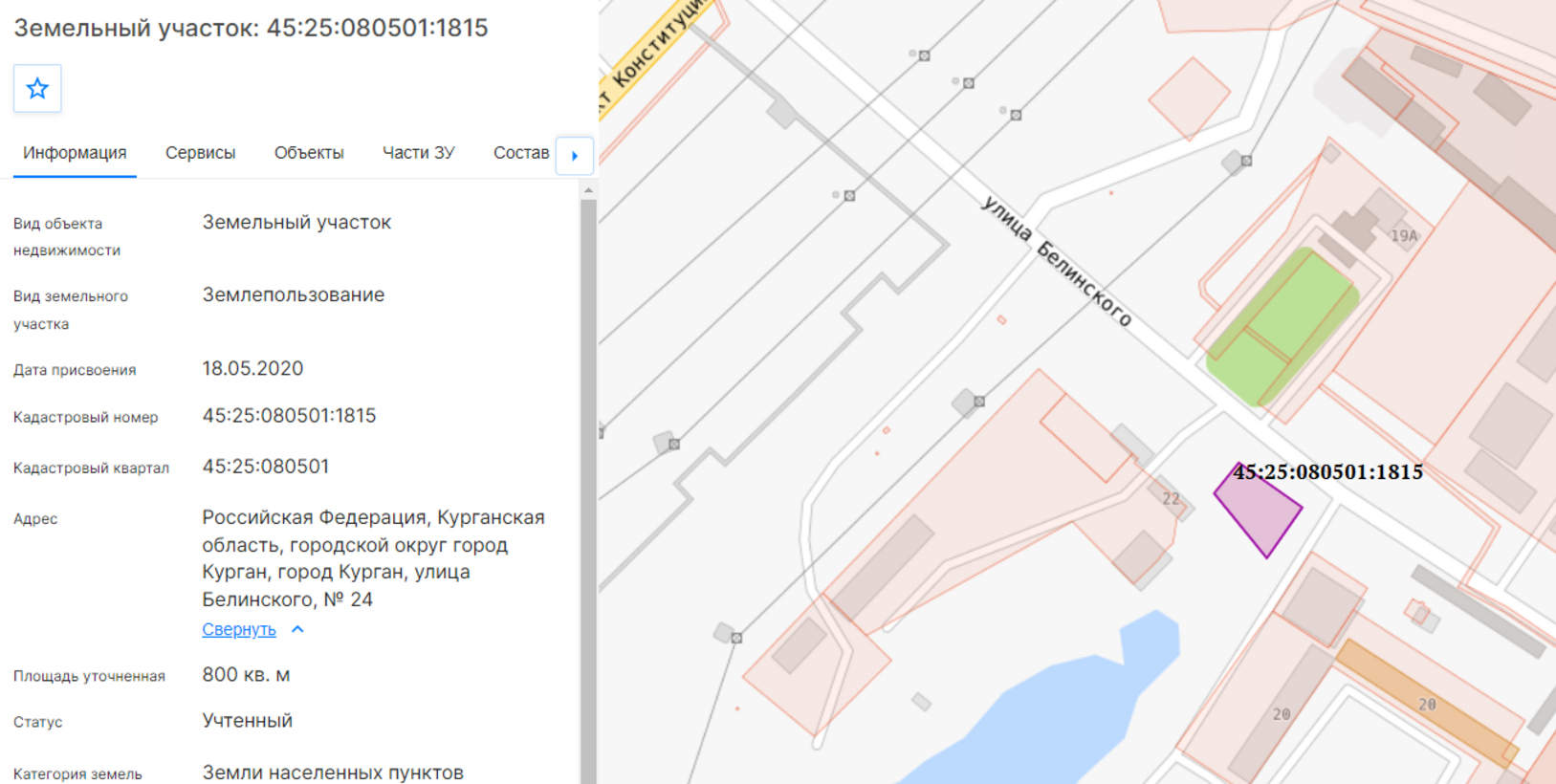 Земельный участок · Площадь не указана