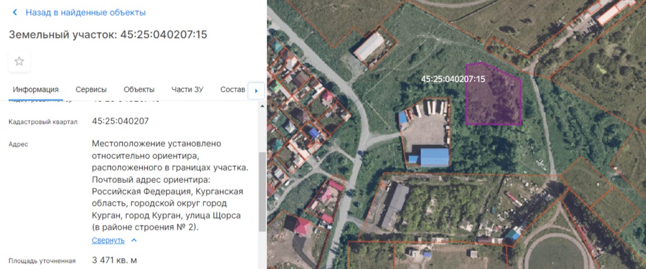 Фото объекта: Росэлторг