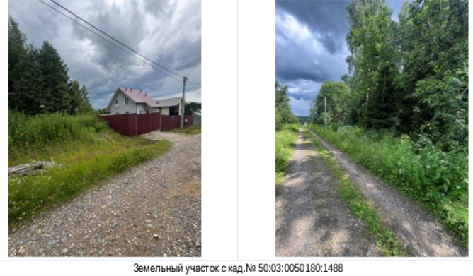 Фото объекта: Росэлторг