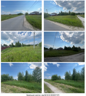 Фото объекта: Росэлторг