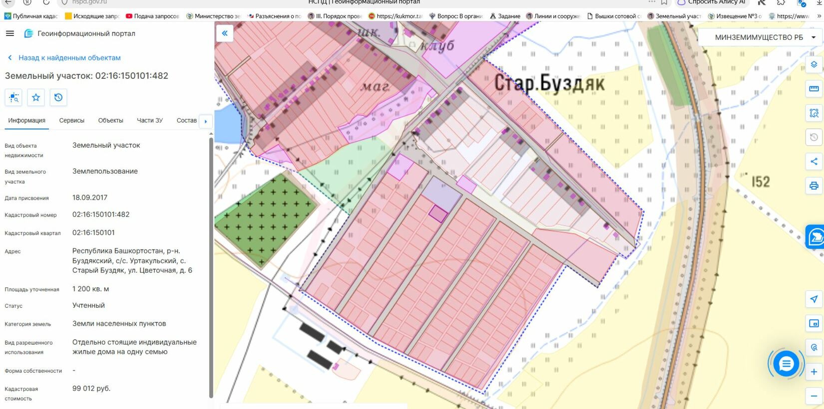 Земельный участок · Площадь не указана