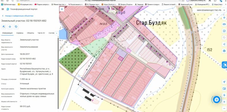 Фото объекта: Росэлторг