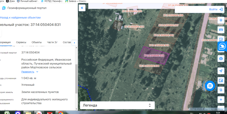 Фото объекта: Росэлторг