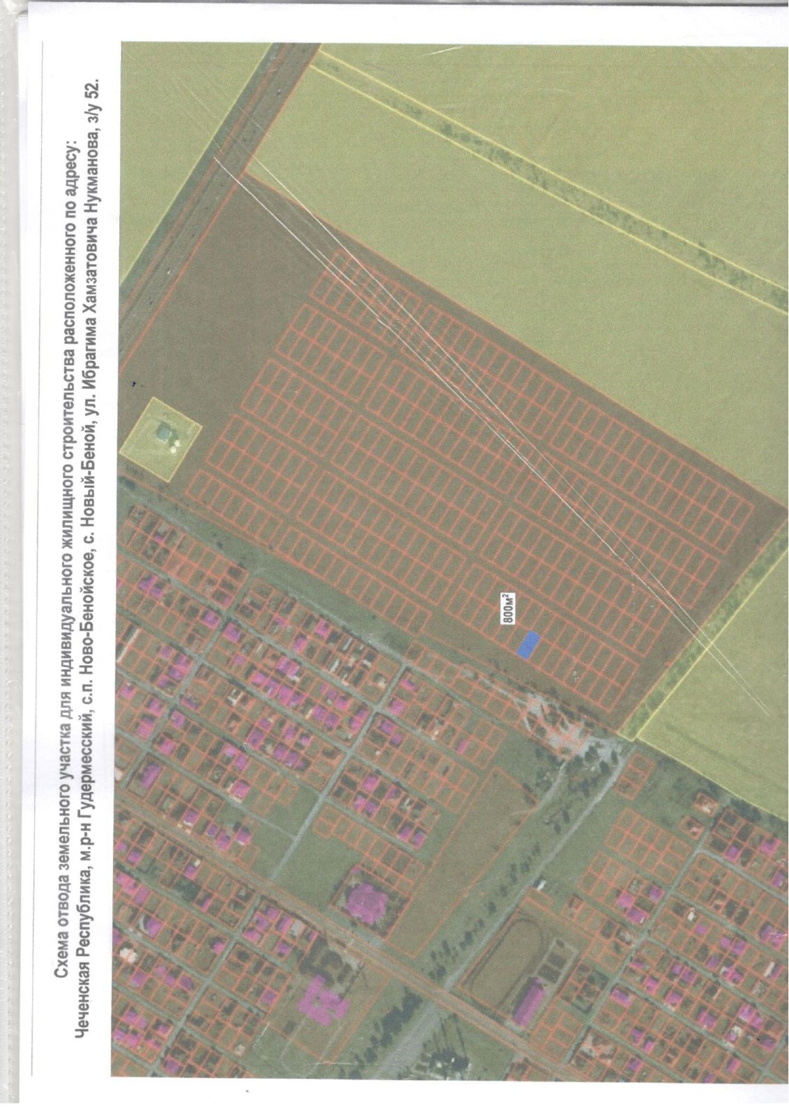 Земельный участок · Площадь не указана · 