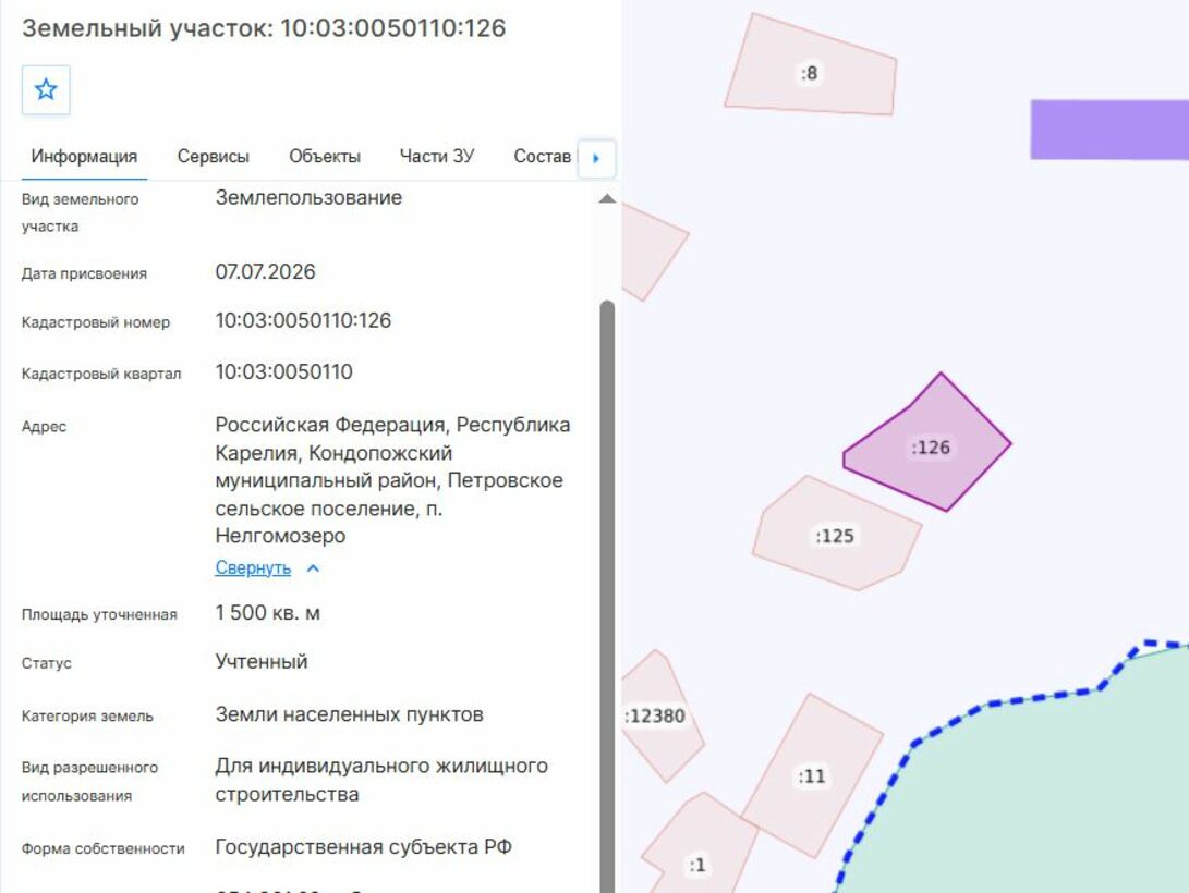 Земельный участок · Площадь не указана