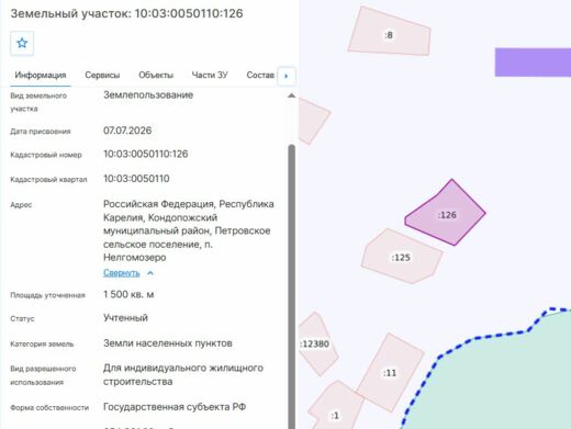 Фото объекта: Росэлторг