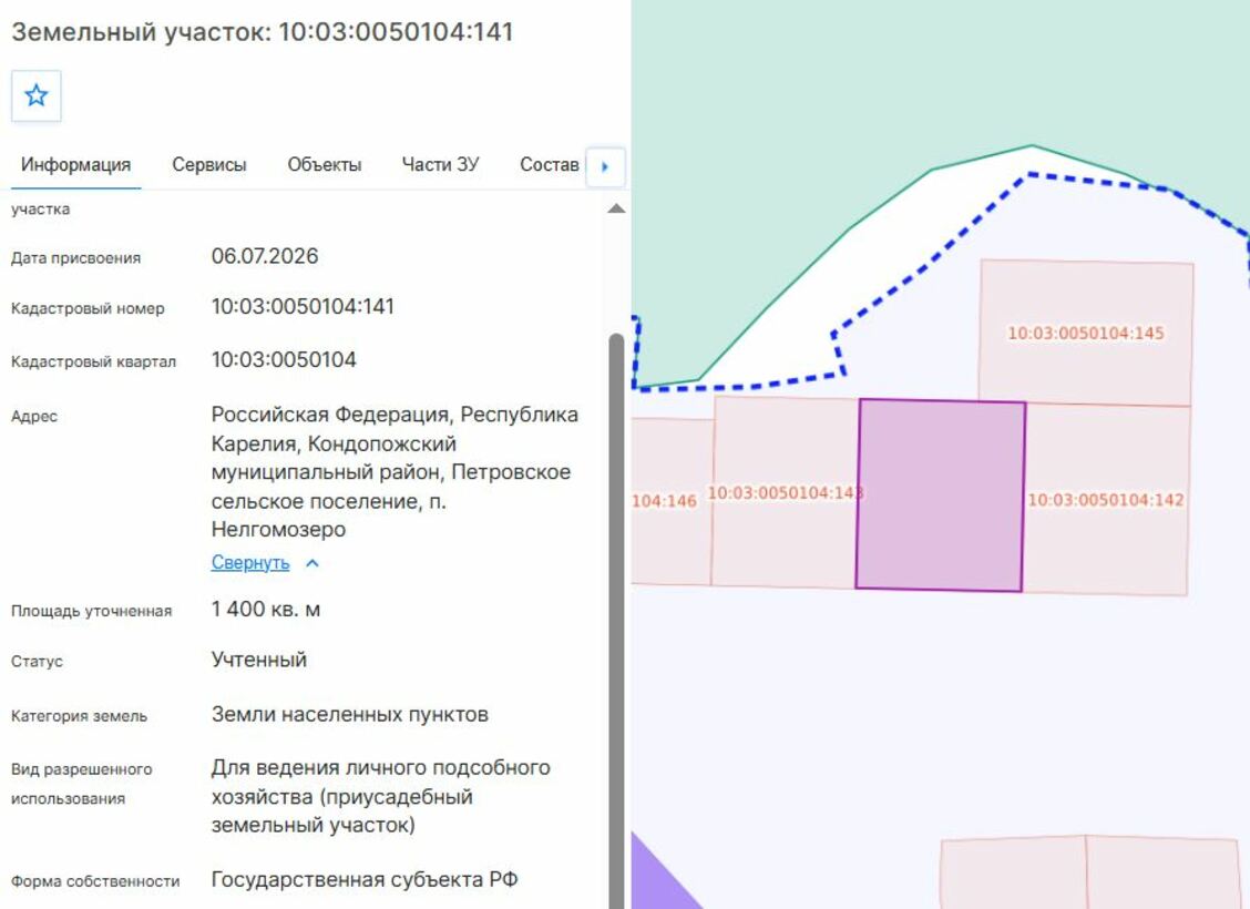 Земельный участок · Площадь не указана