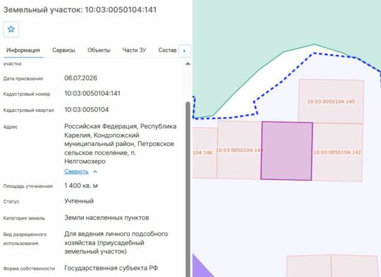 Фото объекта: Росэлторг