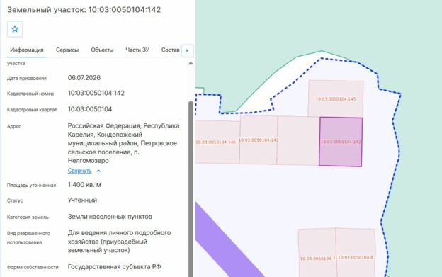 Фото объекта: Росэлторг