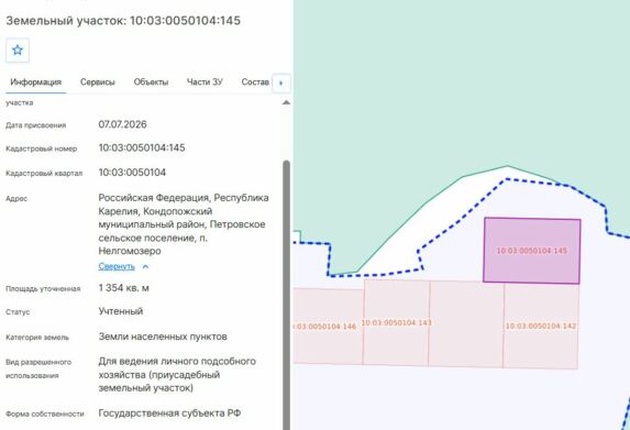 Фото объекта: Росэлторг