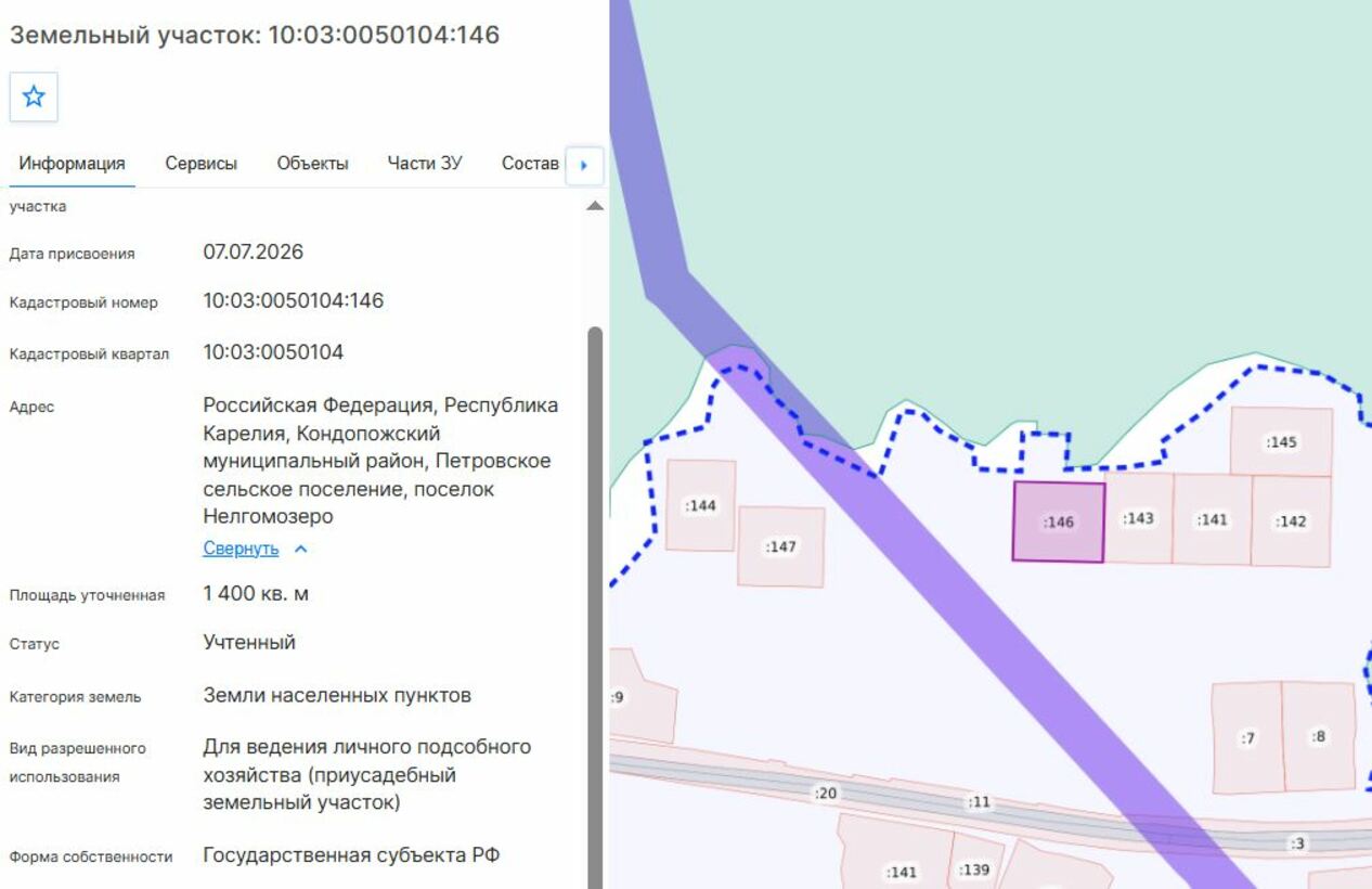Земельный участок · Площадь не указана