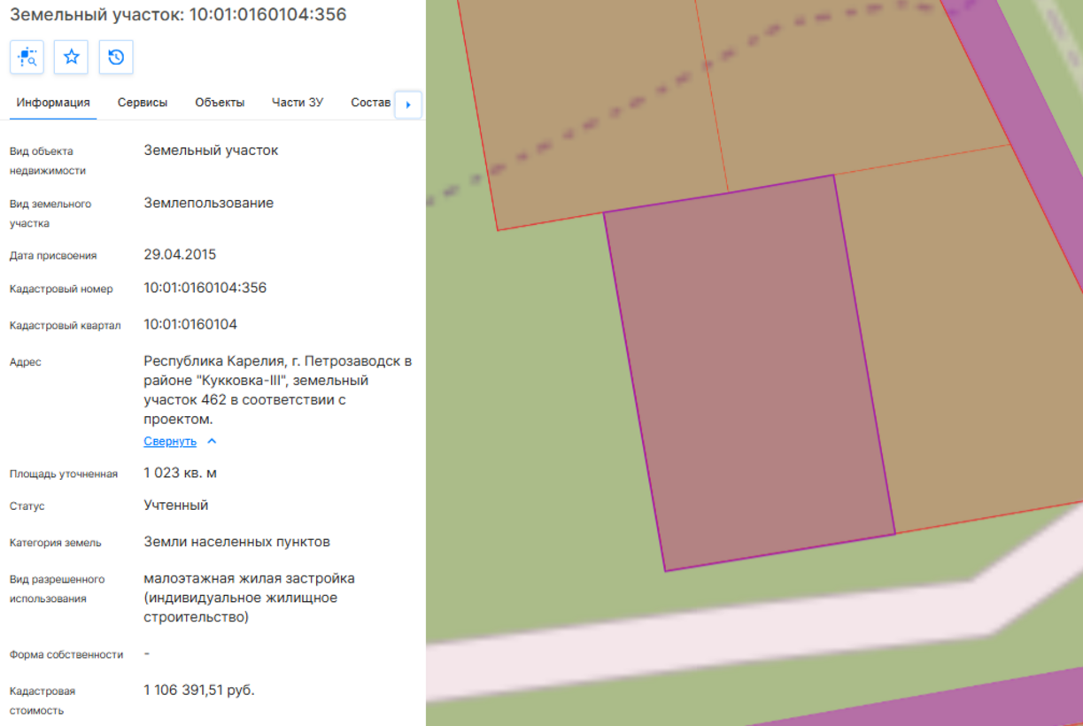 Земельный участок · Площадь не указана