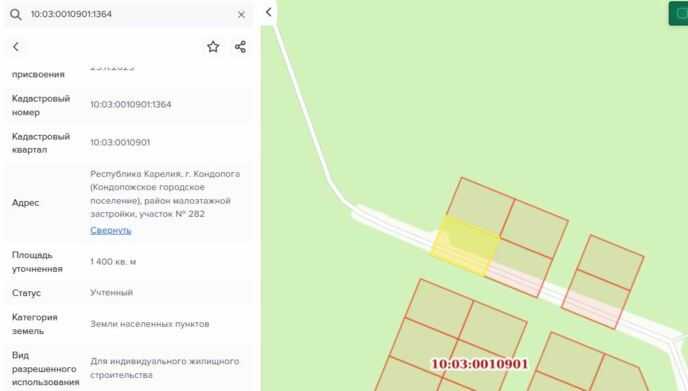 Фото объекта: Росэлторг