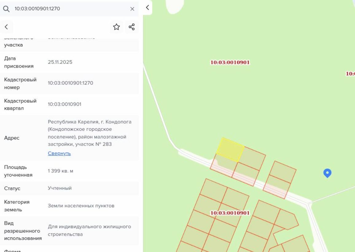 Земельный участок · Площадь не указана