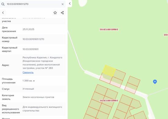 Фото объекта: Росэлторг