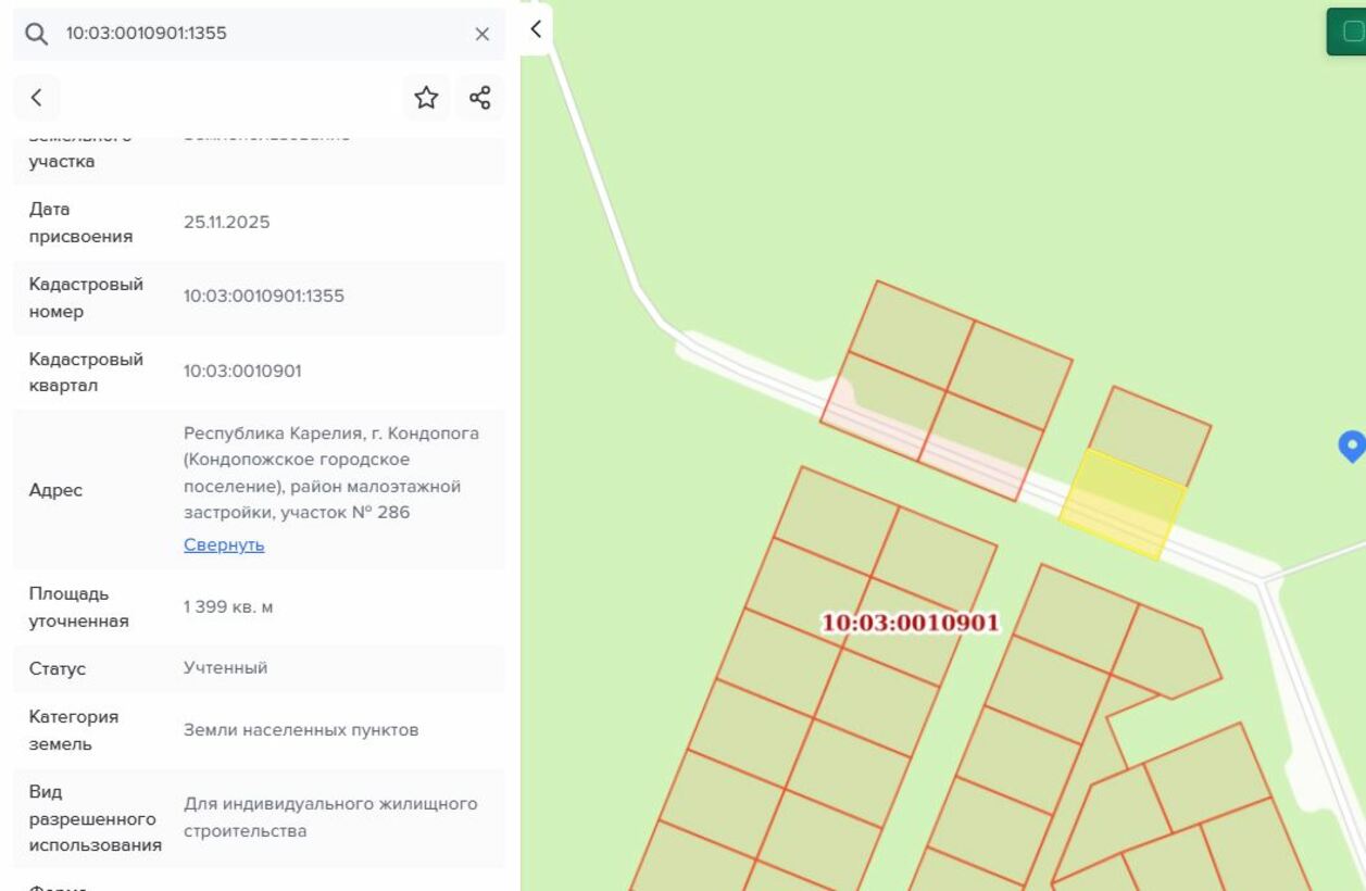 Земельный участок · Площадь не указана
