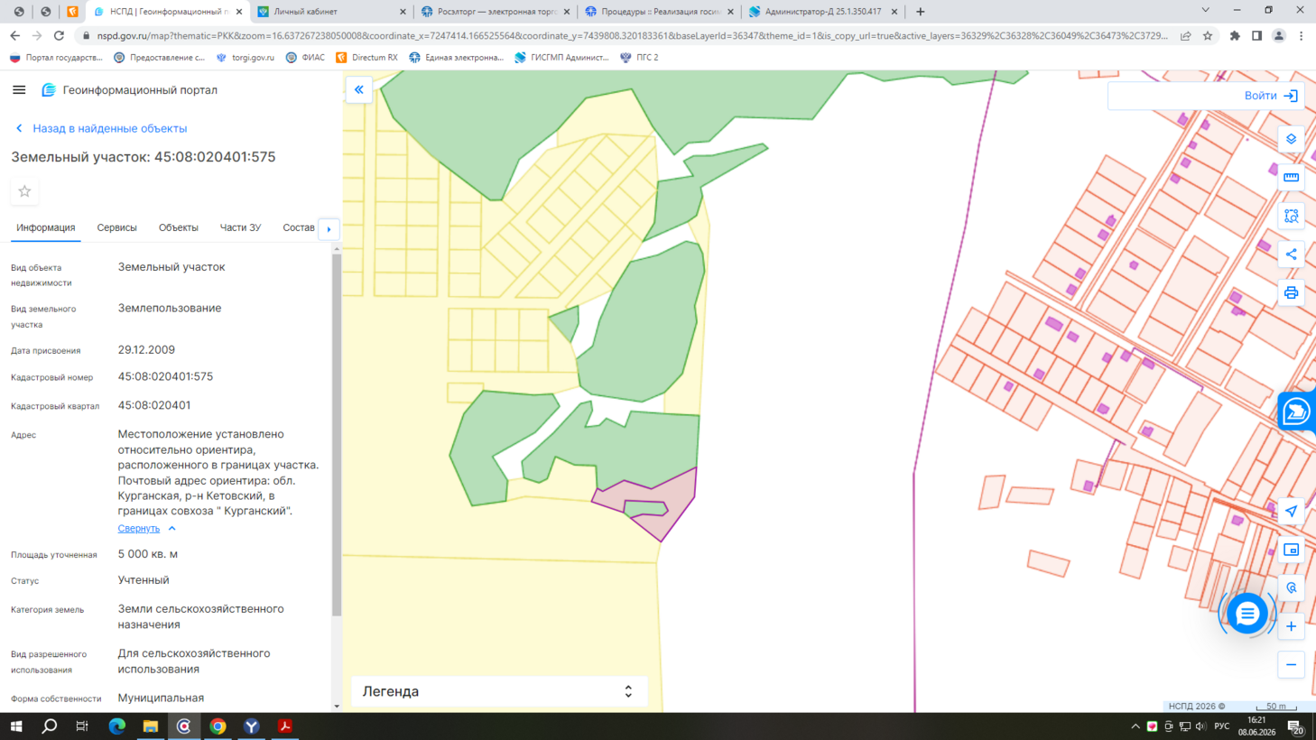 Земельный участок · Площадь не указана
