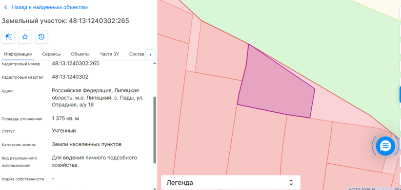 Фото объекта: Росэлторг