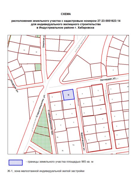 Земельный участок · 9,65 сот. · край Хабаровский г. Хабаровск, ул. Королевская, дом 19