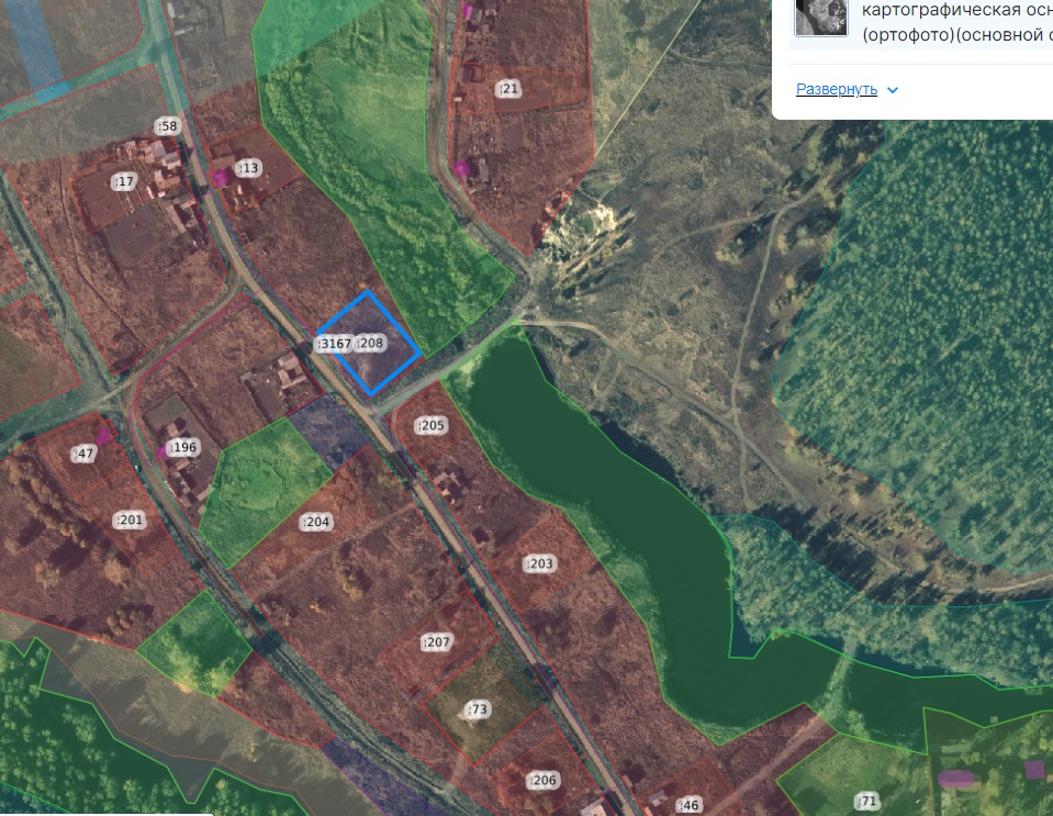 Фото объекта: Росэлторг