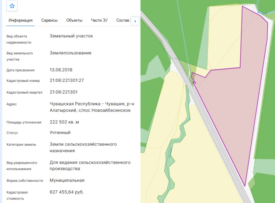 Земельный участок · Площадь не указана