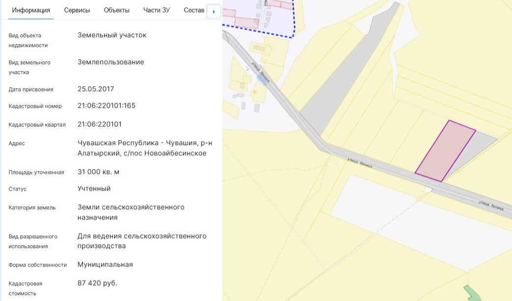 Земельный участок · Площадь не указана