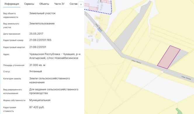 Фото объекта: Росэлторг