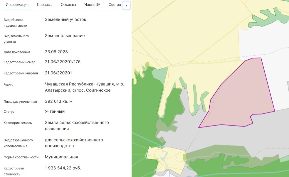 Земельный участок · Площадь не указана