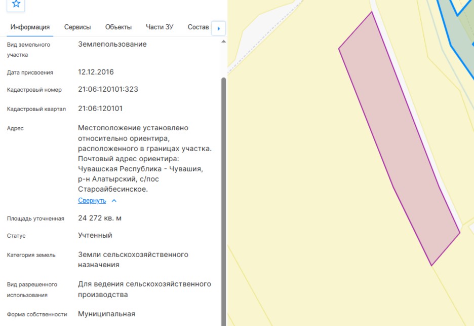Земельный участок · Площадь не указана
