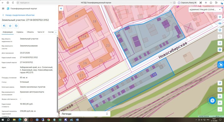Фото объекта: Росэлторг