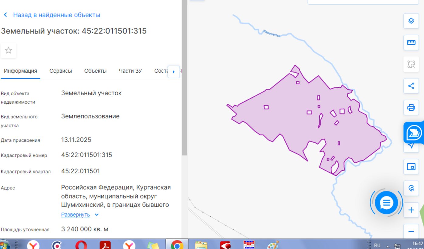 Аренда земельного участка 324 га, обл. Курганская Муниципальный округ Шумихинский, в границах бывшего ТОО «Совхоз Свердловский», вокруг с. Стариково. · обл. Курганская Муниципальный округ Шумихинский, в границах бывшего ТОО «Совхоз Свердловский», вокруг с. Стариково.