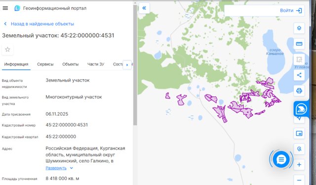 Земельный участок · Площадь не указана · обл. Курганская муниципальный округ Шумихинский, село Галкино, в границах бывшего колхоза «Родина»
