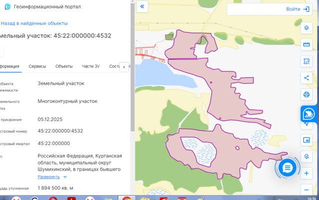 Земельный участок · Площадь не указана · обл. Курганская муниципальный округ Шумихинский, в границах бывшего колхоза «Заветы Ильича» восточнее оз. Рижское