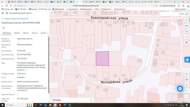 Фото объекта: Росэлторг