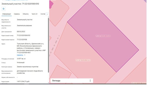 Земельный участок · Площадь не указана · обл. Тульская Тульская область, Щекинский р-н, МО Яснополянское Щекинского района, с. Головеньки, северо-восточнее земельного участка с кадастровым номером 71:22:020106:403