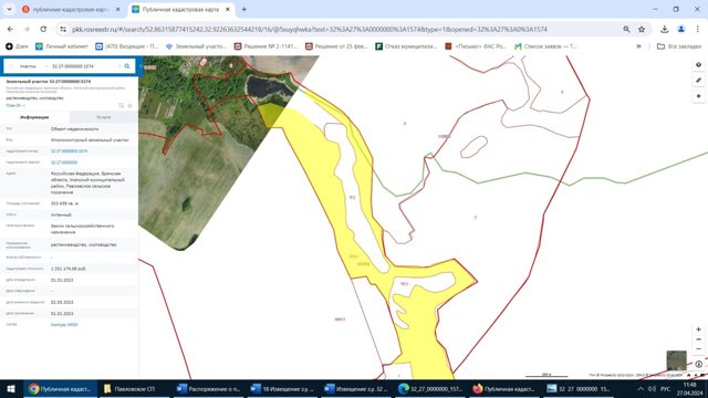 Земельный участок · 35,3439 га · обл Брянская Российская Федерация, Брянская область, Унечский муниципальный район, Павловское сельское поселение