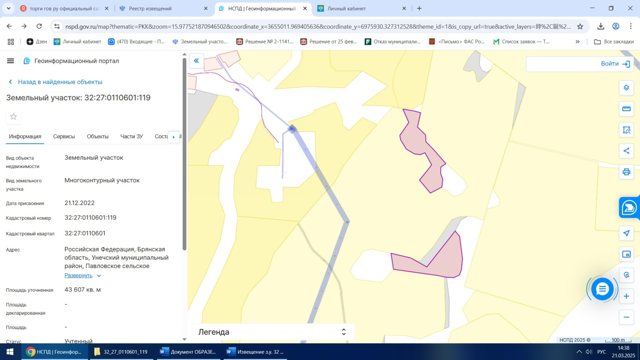 Земельный участок · 4,3607 га · обл Брянская Российская Федерация, Брянская область, Унечский муниципальный район, Павловское сельское поселение