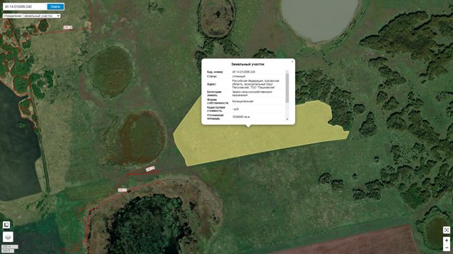 Земельный участок · Площадь не указана · обл. Курганская, м.о. Петуховский ,ТОО "Пашковское"