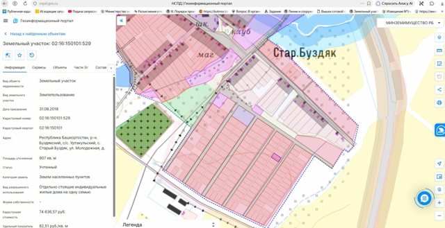 Земельный участок · Площадь не указана · респ. Башкортостан, м.р-н Буздякский, с.п. Уртакульский сельсовет, с. Старый Буздяк, ул. Молодежная Республика Башкортостан, р-н. Буздякский, с/с. Уртакульский, с. Старый Буздяк, ул. Молодежная, д. 10
